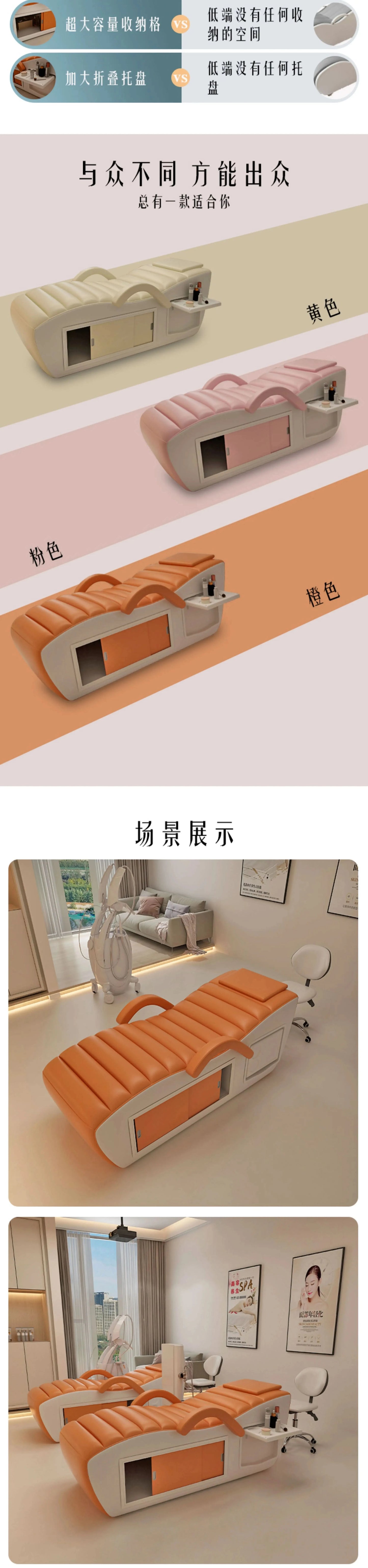 Beauty Profesional Massage Bed Hidden Space Storage Trendy Unique Lash Bed Modern Design Cama De Massagem Salon Furniture