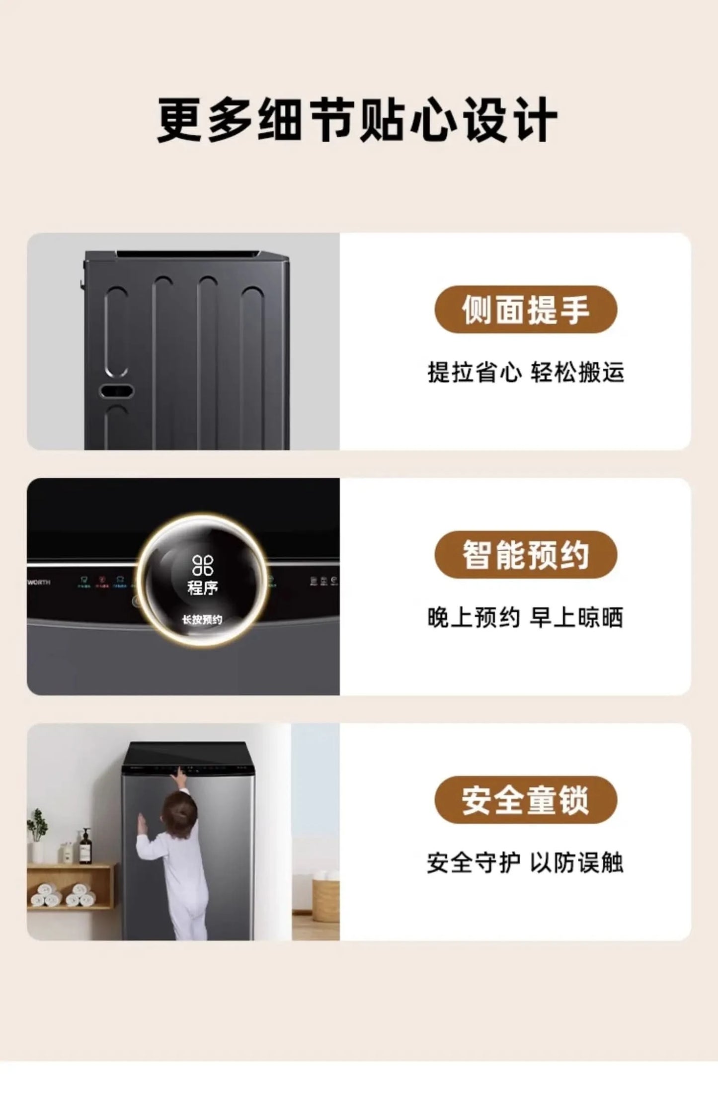 Skyworth 12kg pulsator washing machine household fully automatic large capacity elution integrated dormitory rental small