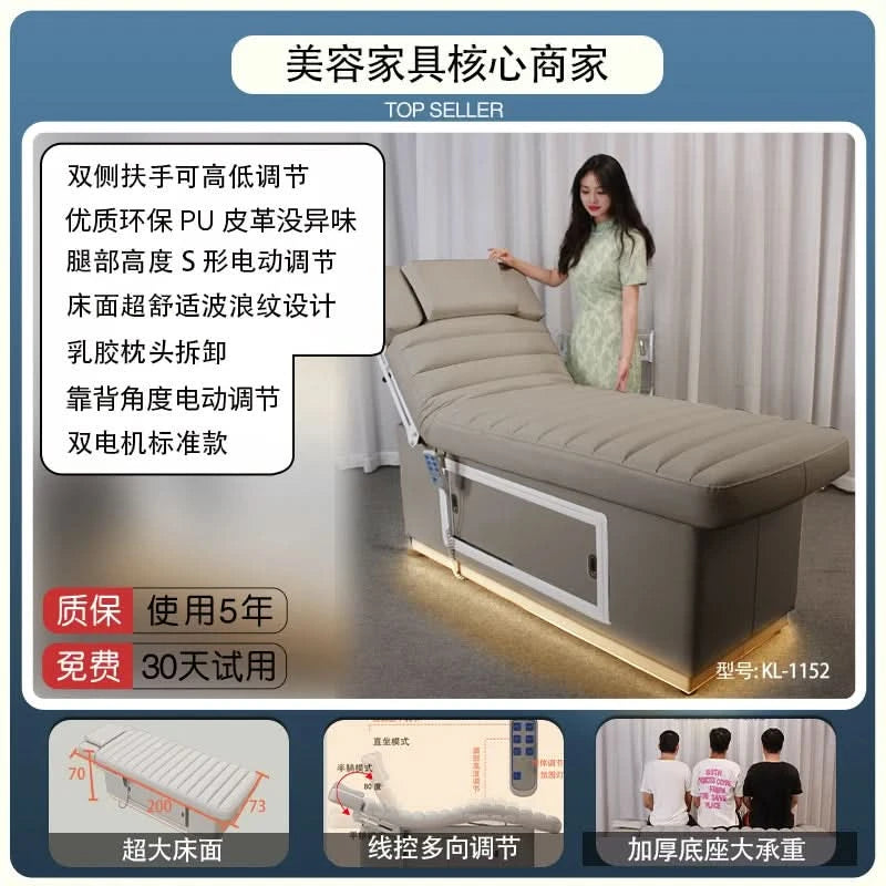 Constant temperature heating bed, massage physiotherapy bed, beauty salon, luxury skin care beauty bed, body bed