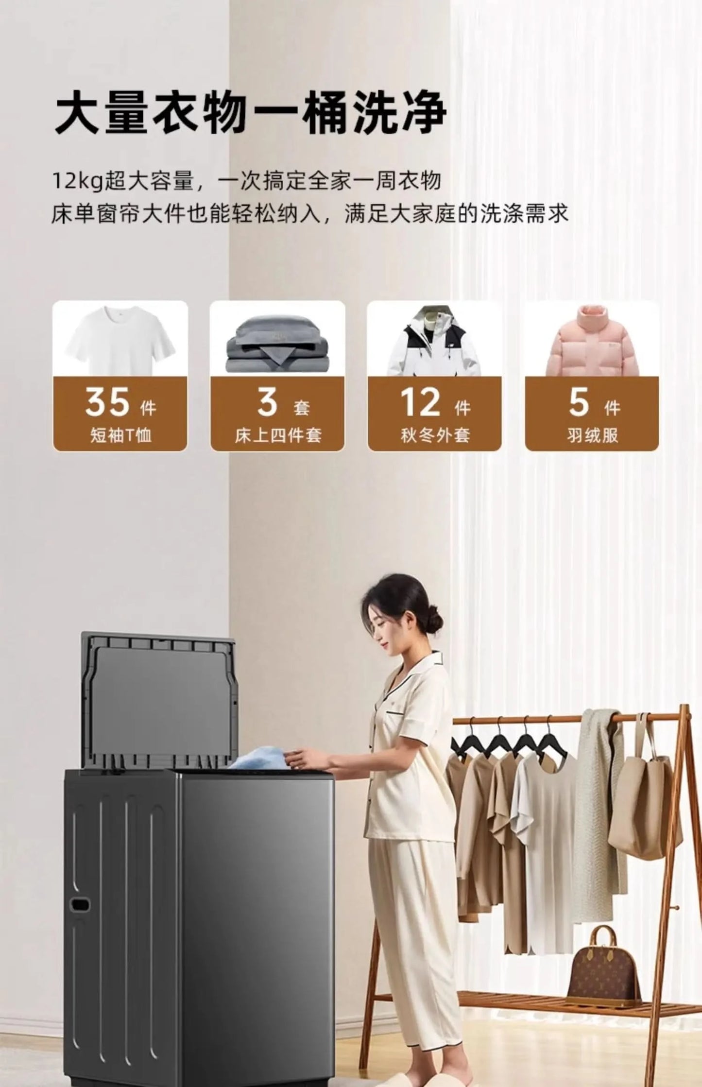 Skyworth 12kg pulsator washing machine household fully automatic large capacity elution integrated dormitory rental small