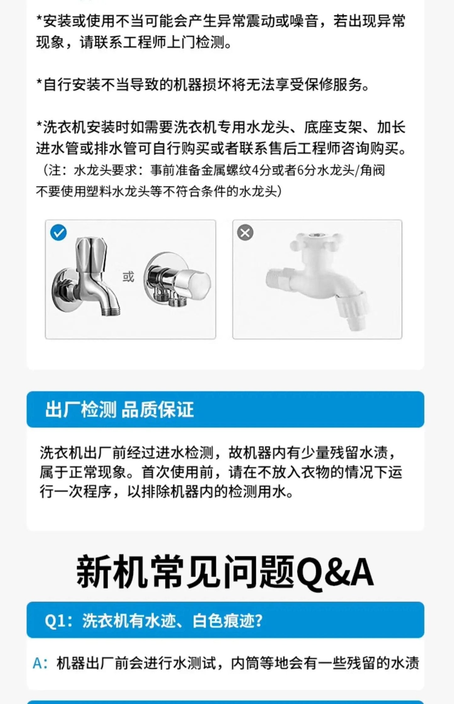 Skyworth 12kg pulsator washing machine household fully automatic large capacity elution integrated dormitory rental small
