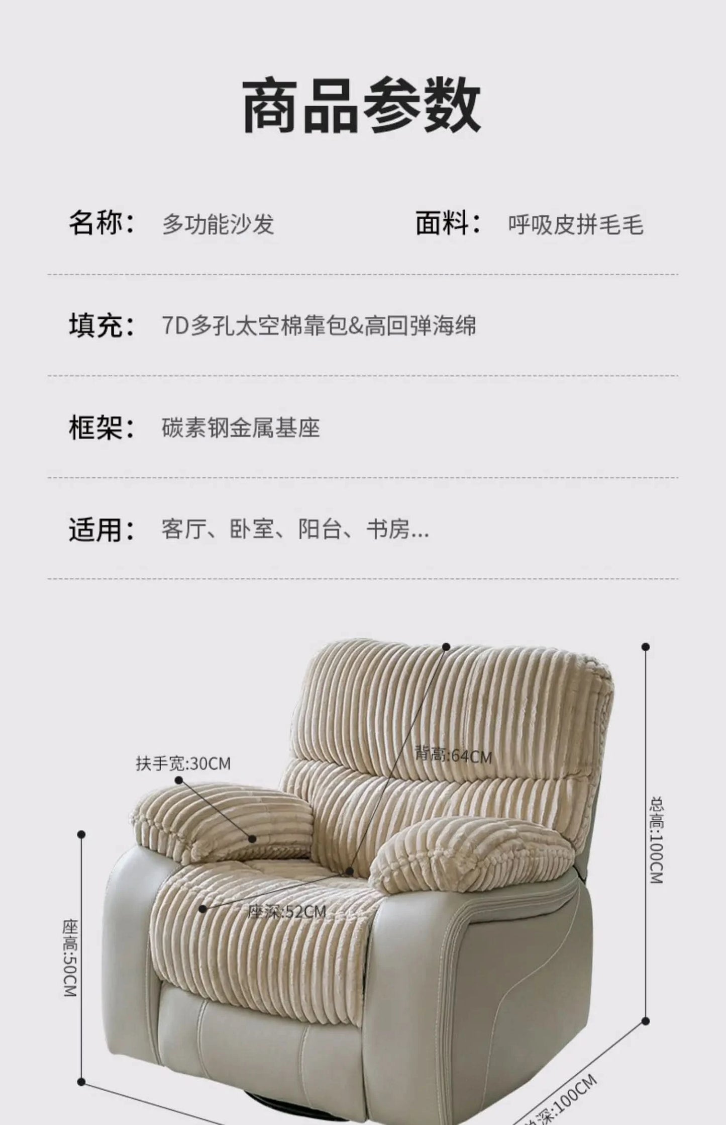 Lounge Recliner Living Room Sofa Game Cushion Relax Cinema Sofa Comfortable Minimalist Divani Da Soggiorno Home Furniture