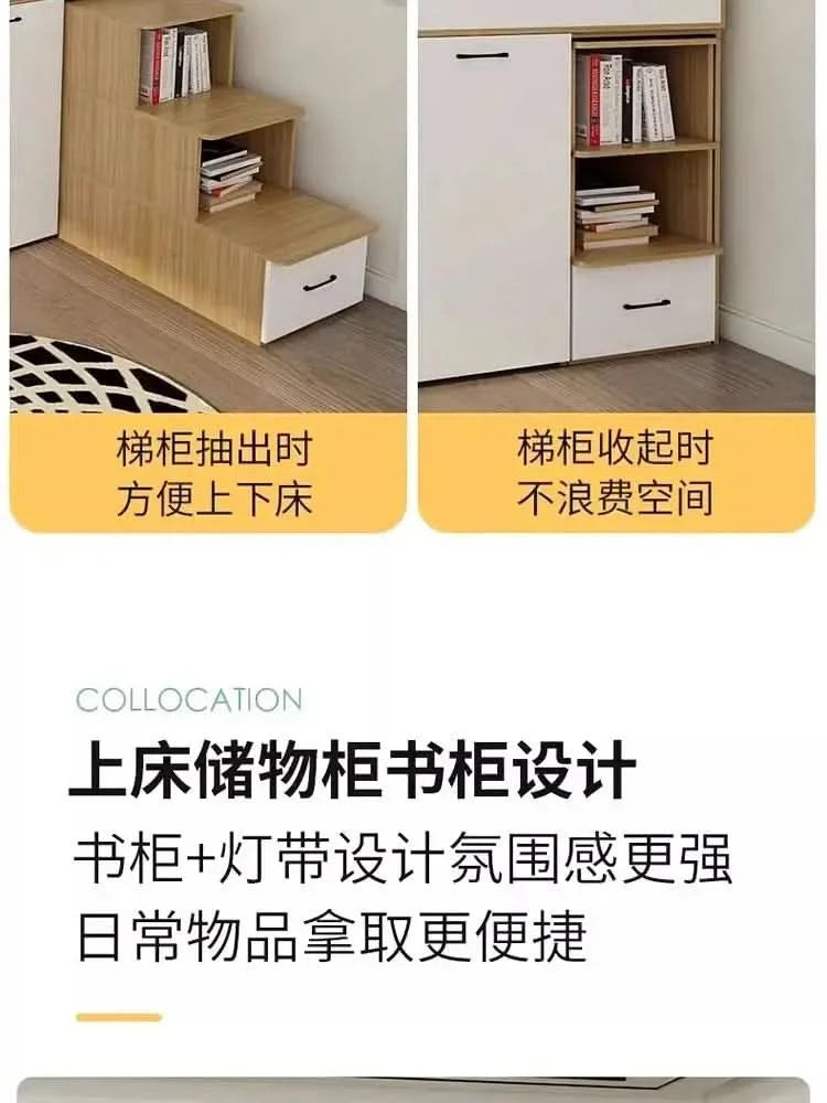 Small apartment solid wood high box storage bed wardrobe integrated, bed desk combination bed, multi-functional elevated bed