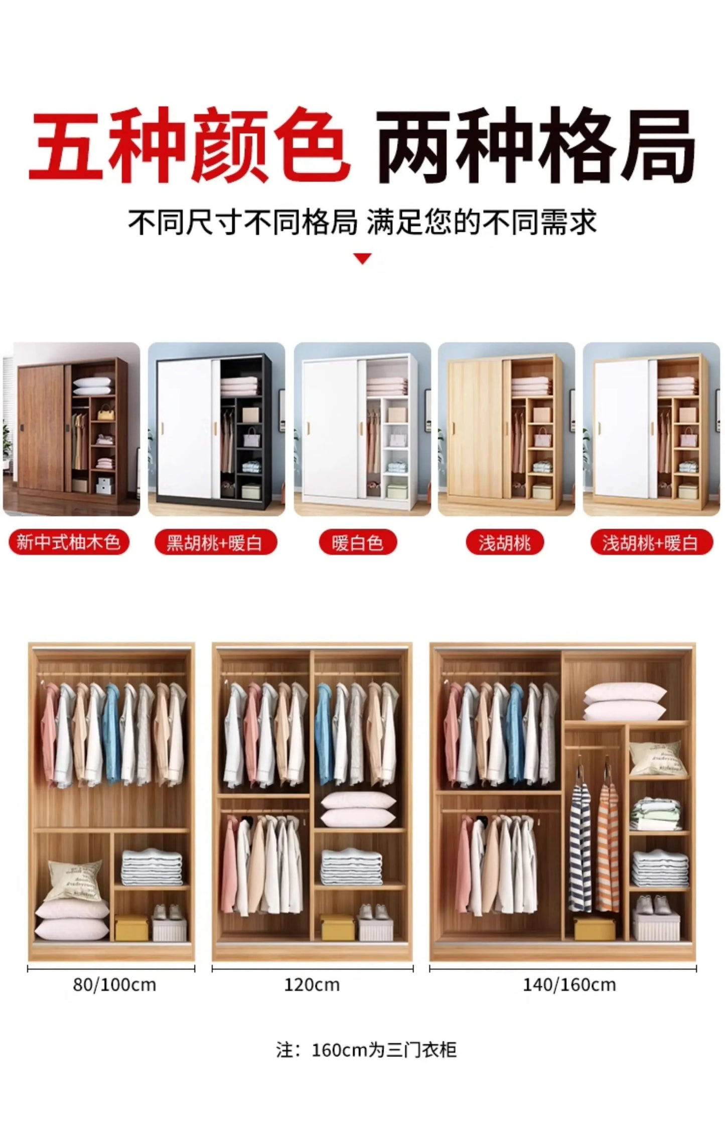 Bedroom Full Size Wardrobes Crafts Storage White Aesthetic Floor Small Wardrobe Dressers Sets Szafy Do Sypialni Home Furniture