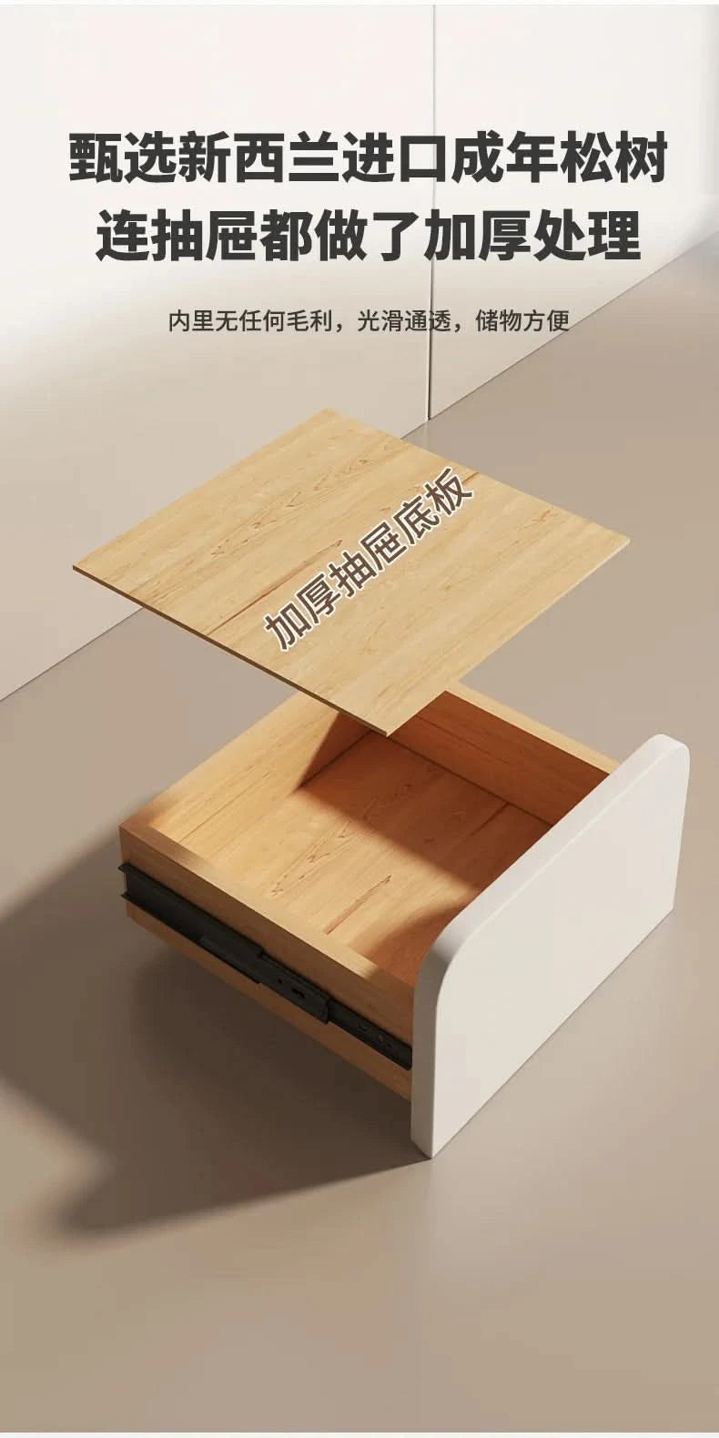 Solid Wood Bedside Table with 2 Drawers No-Leg Design Small Nightstand for Bedroom Minimalist Narrow Storage Cabinet