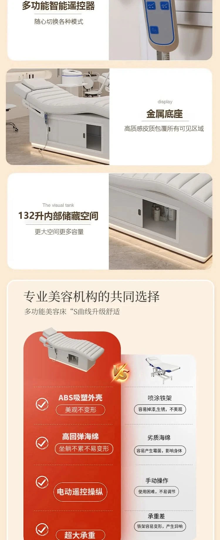 Constant temperature heating bed, massage physiotherapy bed, beauty salon, luxury skin care beauty bed, body bed