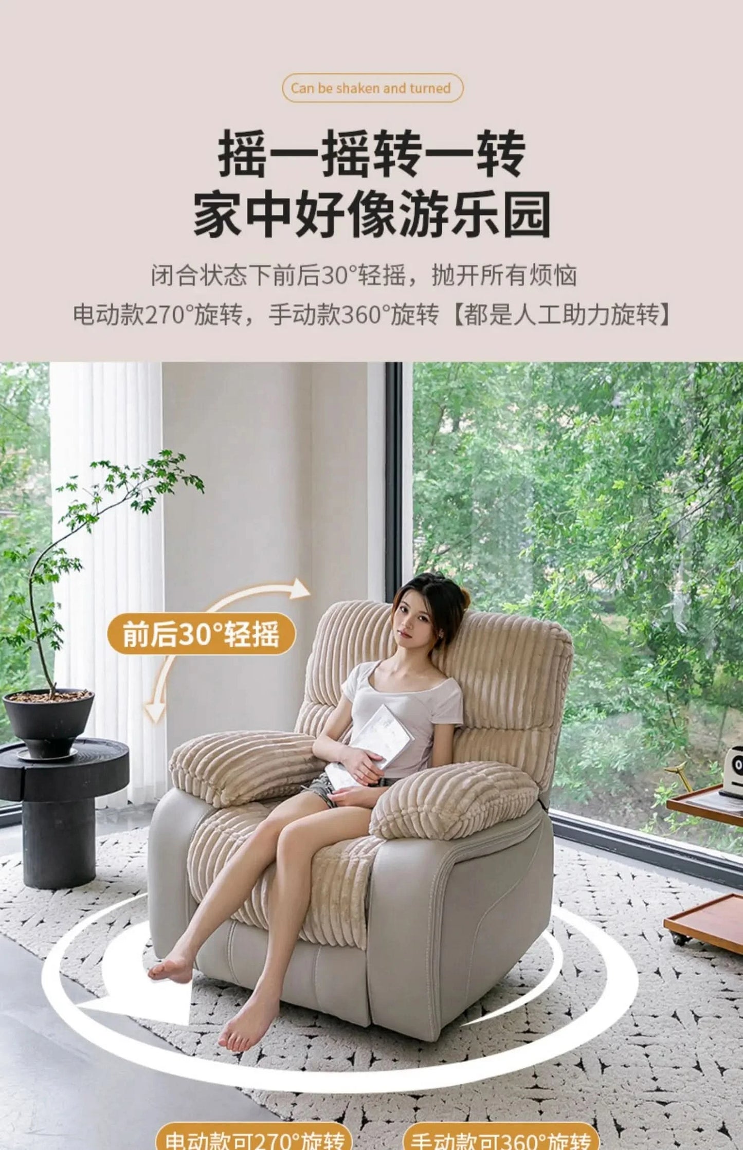 Lounge Recliner Living Room Sofa Game Cushion Relax Cinema Sofa Comfortable Minimalist Divani Da Soggiorno Home Furniture