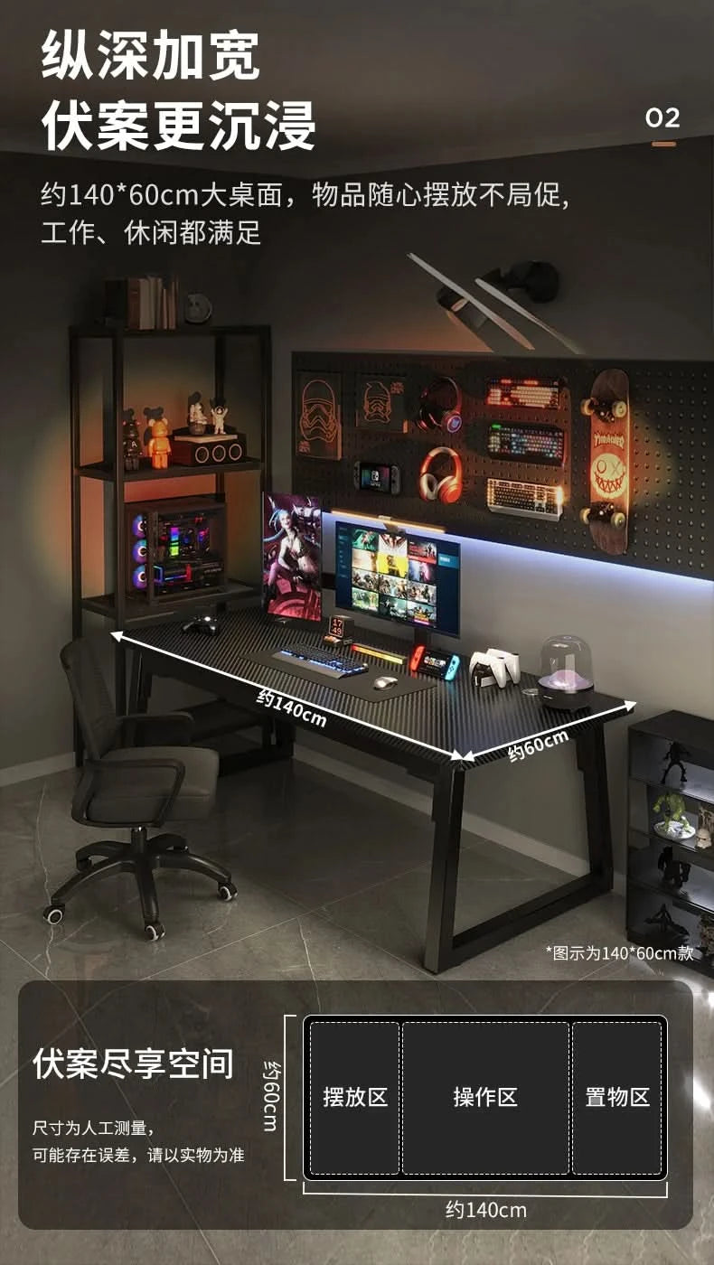 Gaming Desk, Carbon Fiber Computer Desk, Office Home Games, Desktop Desk