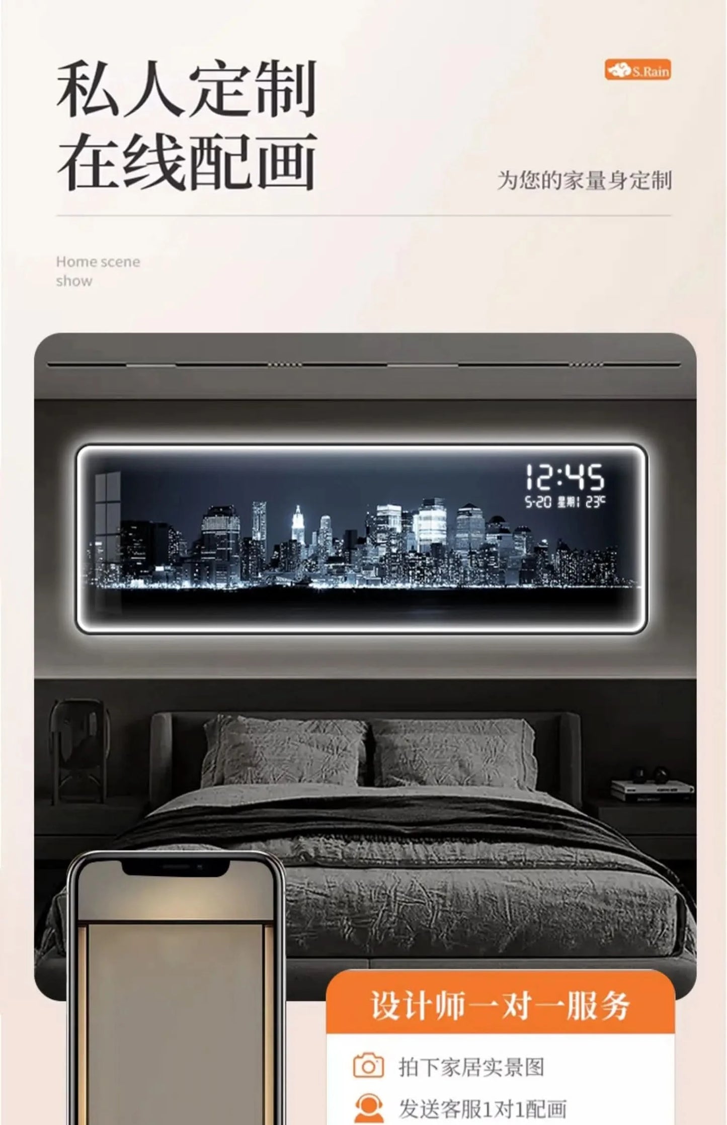 Modern Urban Night Scene Bedroom Bed Head Hanging Art Electronic Clock Landscape Architecture Living Room Sofa Background Wall D