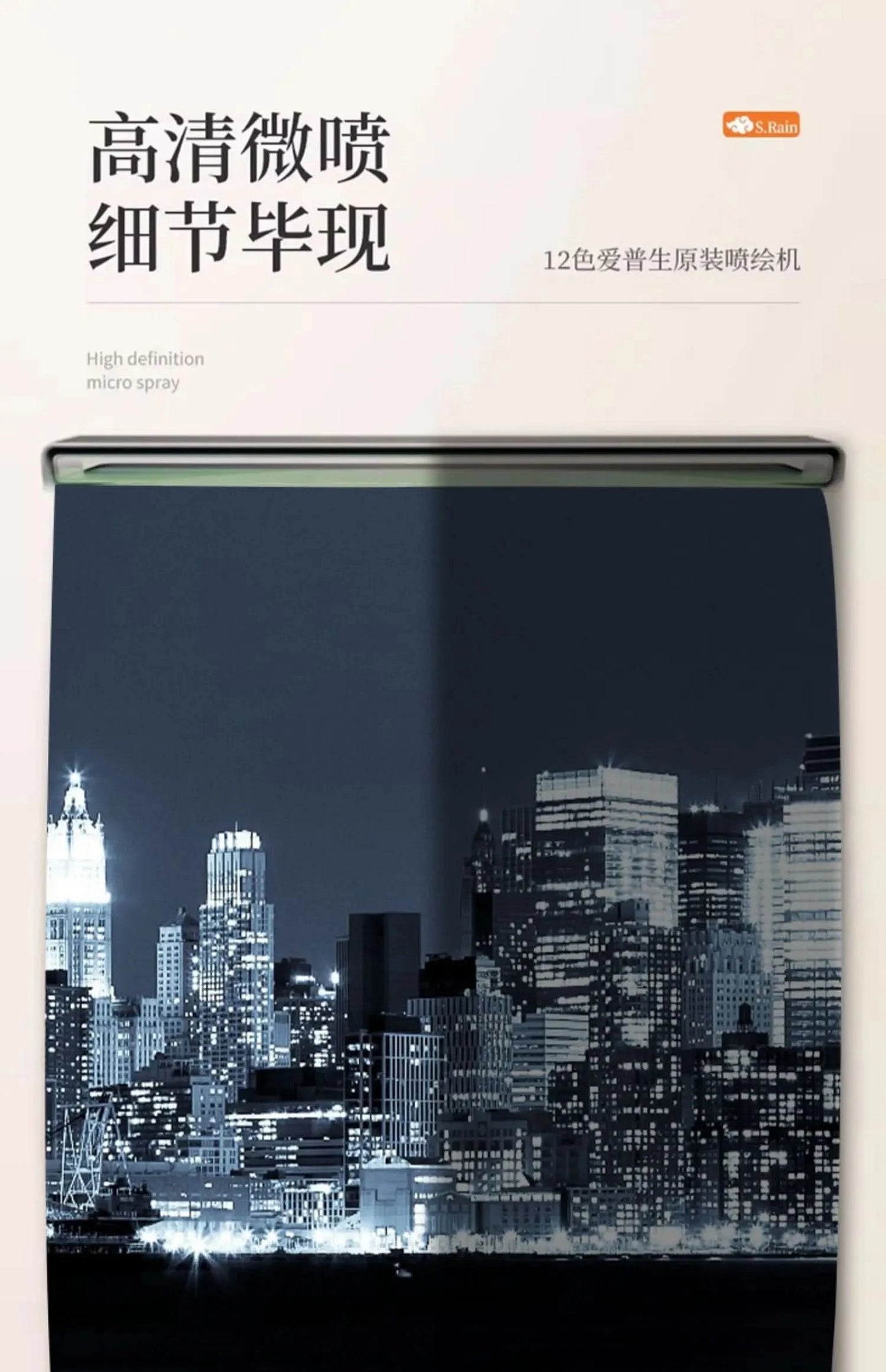 Modern Urban Night Scene Bedroom Bed Head Hanging Art Electronic Clock Landscape Architecture Living Room Sofa Background Wall D